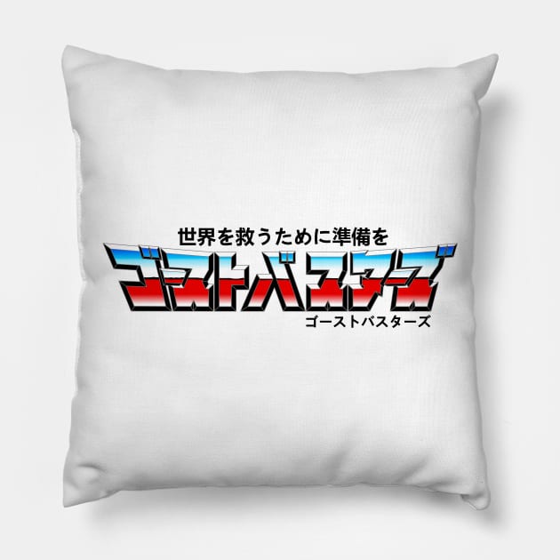 TF x GB [JP] Basutā (b) Pillow by BtnkDRMS