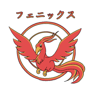 Kawaii Phoenix T-Shirt