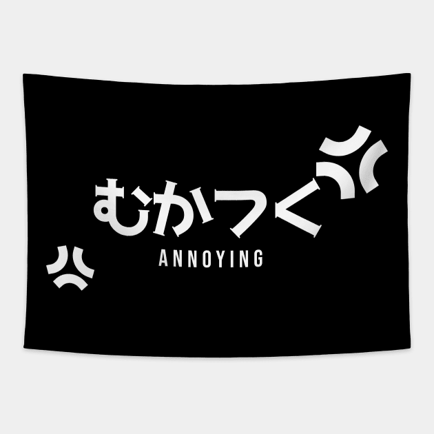 ANNOYING むかつく (DARK BG)| Minimal Japanese Kanji English Text Aesthetic Streetwear Unisex Design | Shirt, Hoodie, Coffee Mug, Mug, Apparel, Sticker, Gift, Pins, Totes, Magnets, Pillows Tapestry by design by rj.