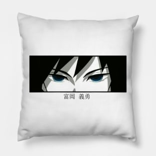 Tomioka giyu Pillow