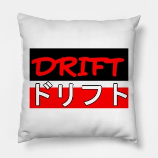 Tokyo Drift (1) Pillow