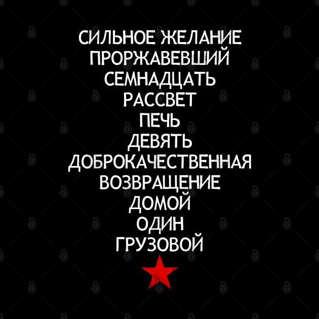 Trigger Words in Russian by zerobriant