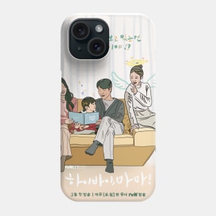 Hi Bye, Mama!- k drama pop art poster Phone Case