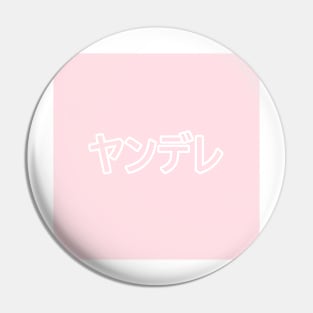 Pastel Yandere Heart Button - Pink Pin