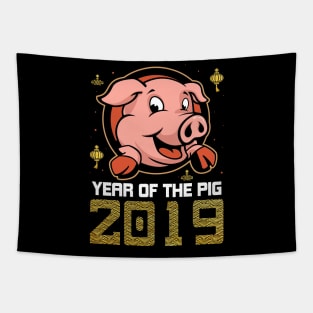 Year of The Pig 2019 Tapestry