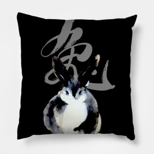 Chinese New Year, Year of the Rabbit 2023, No. 2: Gung Hay Fat Choy on Dark Background Pillow