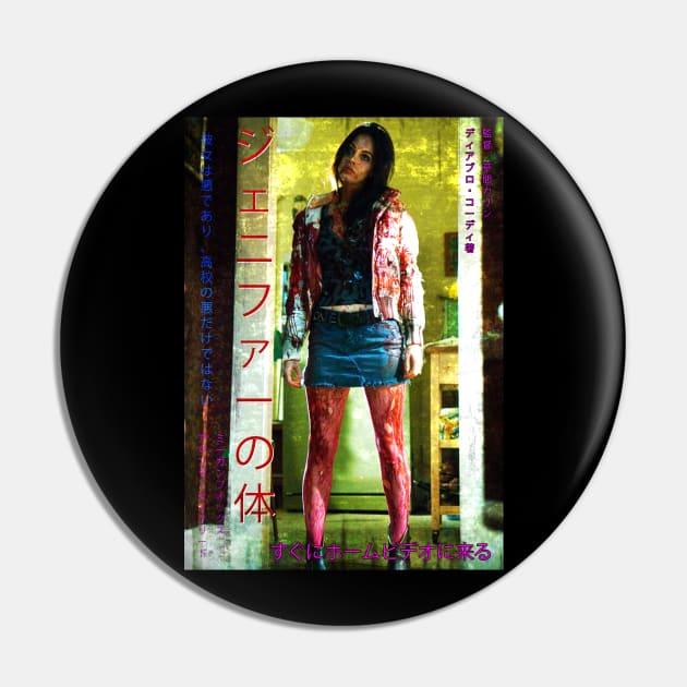 Jennifer's Body worn japanese poster design Pin by MrGekko