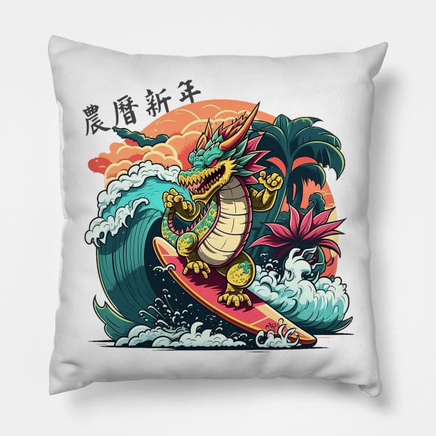 Year of the Dragon - Surf's Up! Pillow by Kona Cat Creationz