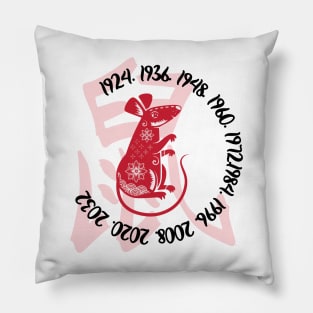 Chinese year of the rat Pillow