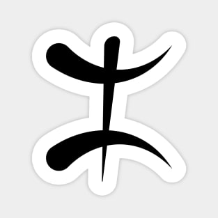 Amazigh symbol Magnet