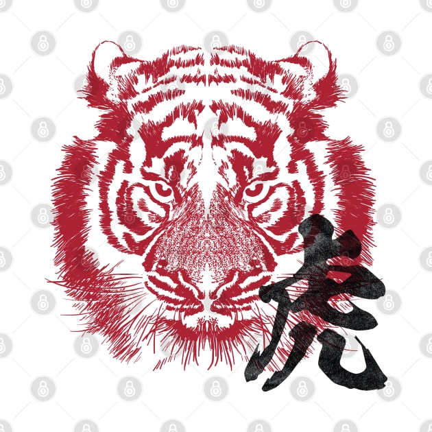 Japanese Tiger kanji calligraphy writing red and black by kanchan