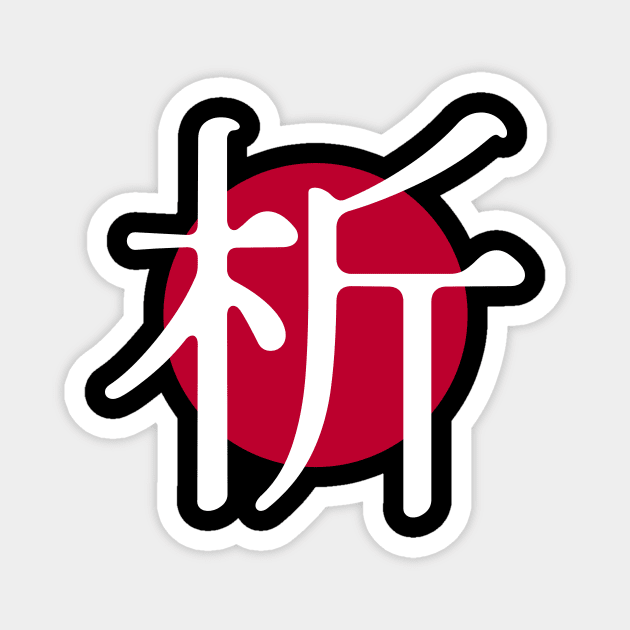 Logo Small Magnet by Japanalysis