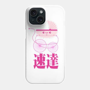 Special delivery with Japanese text. Phone Case