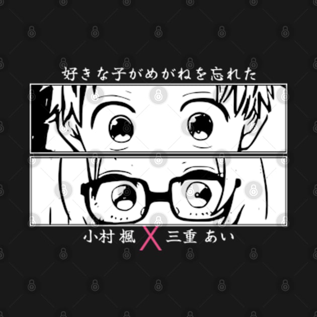 TGILFHG11 The Girl I Like Forgot Her Glasses Suki na Ko ga Megane wo Wasureta Cute Manga Couple Characters Ai Mie and Kaede Vector Art with Japanese Kanji Anime Eyes Otaku x Animangapoi September 2023 by Animangapoi