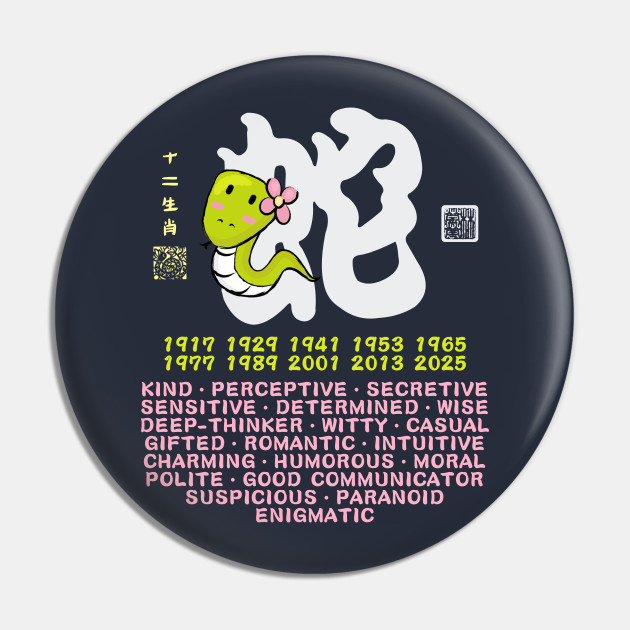 CUTE SNAKE CHINESE ZODIAC ANIMAL PERSONALITY TRAIT - Year Of The Snake - Pin | TeePublic CUTE SNAKE CHINESE ZODIAC ANIMAL PERSONALITY TRAIT - Year Of The Snake - Pin | TeePublic