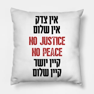 No Justice No Peace Yiddish Hebrew Black Lives Matter Pillow