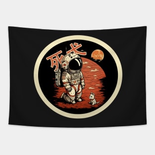 Death dog vintage Japanese retro art Tapestry