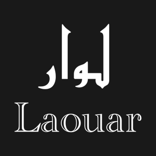 Personalized islam gift with first name Laouar T-Shirt