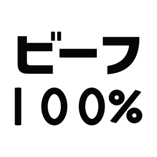 Minos (Jashin-chan Dropkick) Beef 100% T-Shirt