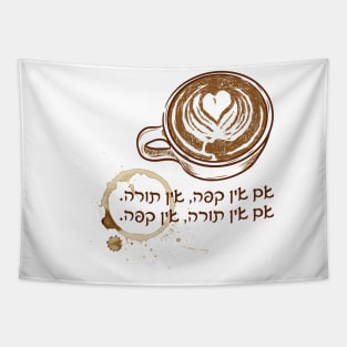 Jewish Humor for Coffee Lovers: No Coffee No Torah! Tapestry