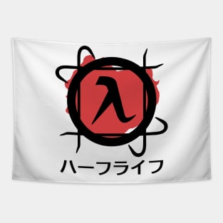 Half-Life Game Logo (Japanese Style) Tapestry