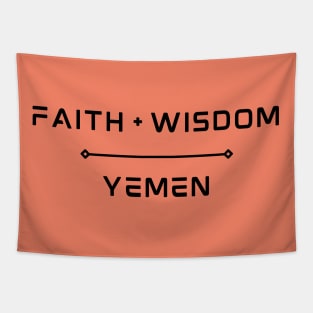 Yemeni Saying Hadith Design Tapestry