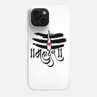 Mahadev God Shiva Trisul Hinduism Phone Case