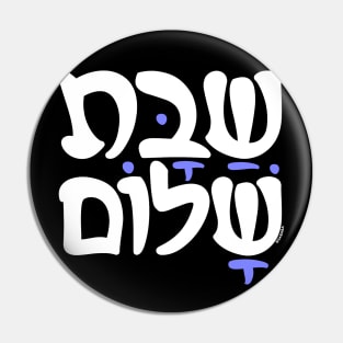 Shabbat Shalom Hebrew Jewish Pin