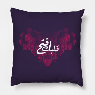 Open Heart in Arabic Pillow