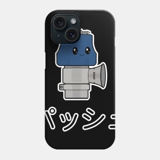 Cute Japanese Blow-Off Valve Phone Case