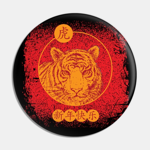 Red Chinese New Year Of The Tiger Pin by Bear Tees