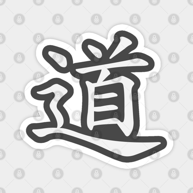 Chinese Tao Symbol Magnet by Stylecombinator