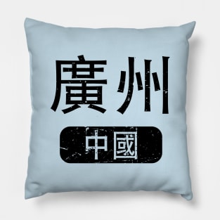 Guangzhou China in Chinese Pillow