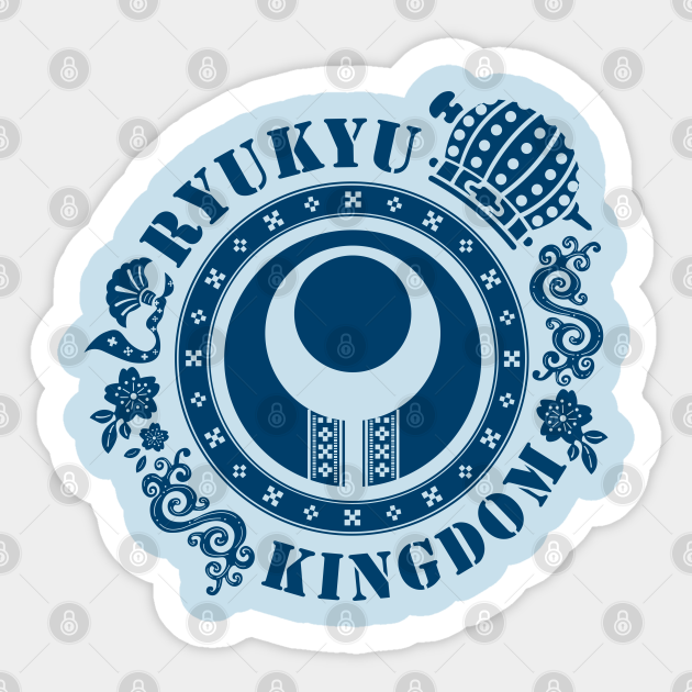 Ryukyu Kingdom Okinawa 琉球王国 沖縄tシャツお土産沖縄県人会金城上原大城 Okinawan Sticker Teepublic Uk Ryukyu Kingdom Okinawa 琉球王国 沖縄tシャツお土産沖縄県人会金城上原大城 Okinawan Sticker Teepublic Uk