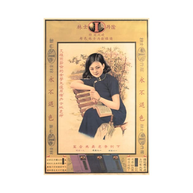 Woman Student Studying Color Dye Cloth Textile Advertisement Vintage Chinese by vintageposters