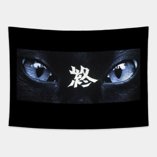 Kuroneko End Tapestry