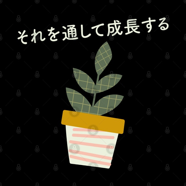 Japanese Aesthetic Grow Through it Plant Lovers by uncommontee