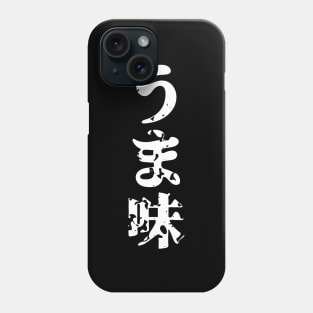 UMAMI うま味 Japanese Kanji Language Phone Case