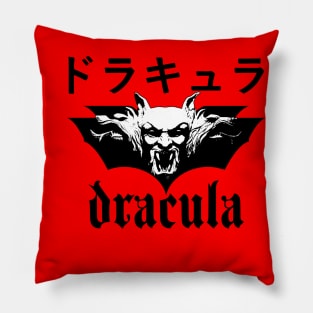 DRACULA JAPAN Pillow