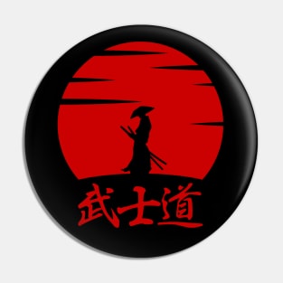 The Way of the Warrior  [ 武士道 - BUSHIDO ] Pin