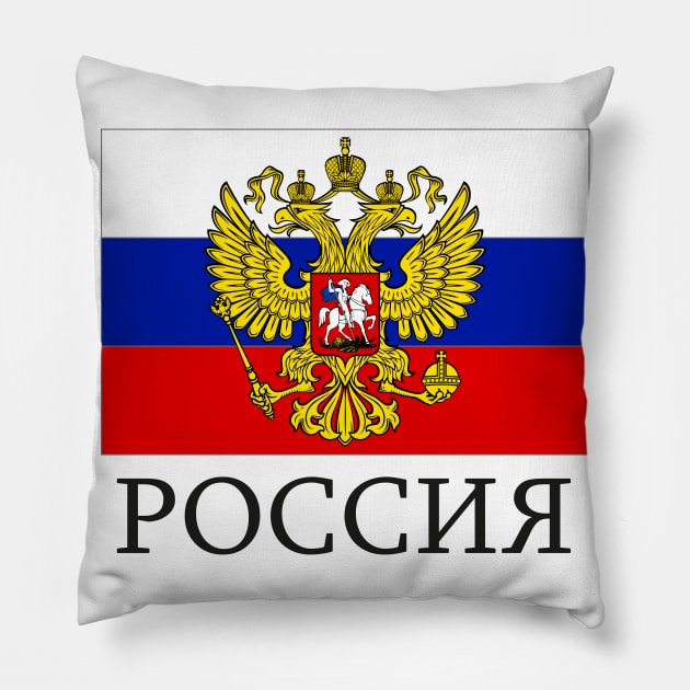 Russia Flag Russian Federation Moscow Pillow by Foxxy Merch