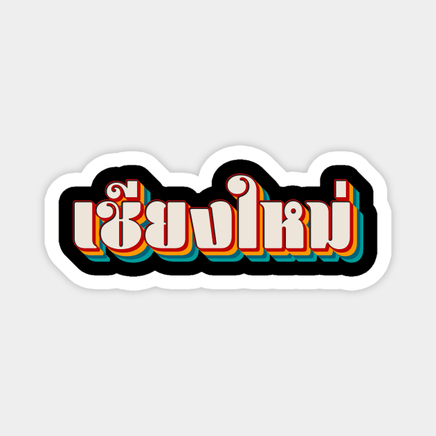 Chiang Mai Magnet by n23tees