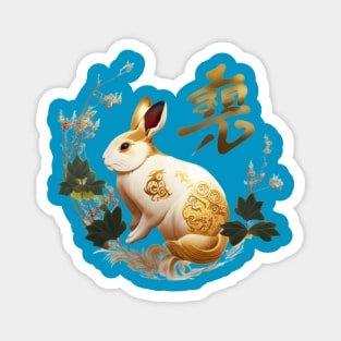 Chinese Year of the Rabbit New Year 2023 Magnet