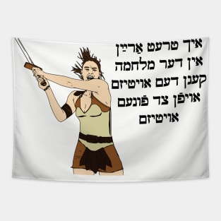 I'm Joining The War On Autism On The Side Of The Autism (Yiddish) Tapestry