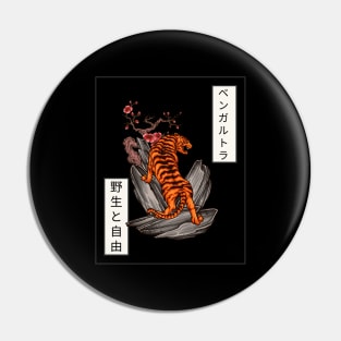 Japanese tiger climbing mountain art tattoo Pin