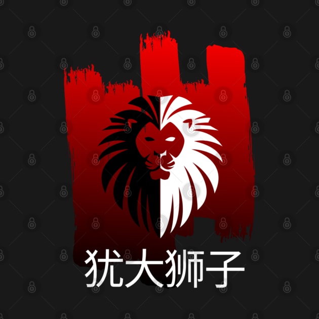 Lion of Judah with Chinese Characters by SOCMinistries