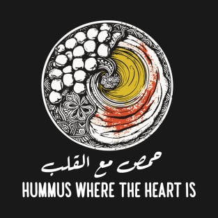 Hummus where the Heart is: Arabic Calligraphy T-Shirt Design T-Shirt