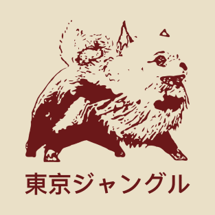 Killer Pomeranian - Original Lineart Inspired by Tokyo Jungle® T-Shirt