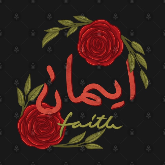 motivational inspirational islamic quotes and sayings faith by Karyavna