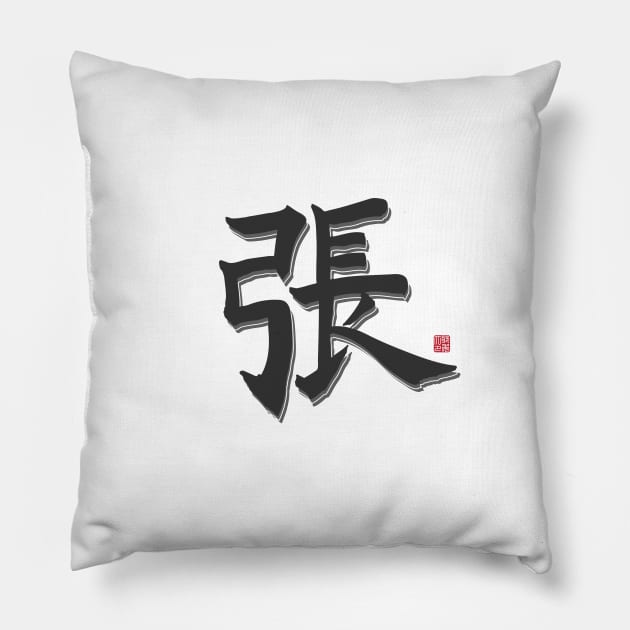 Zhang Surname Pillow by Arviana Design